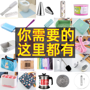 日用雜品批發(fā)生意 創(chuàng)意驅(qū)動市場新機(jī)遇