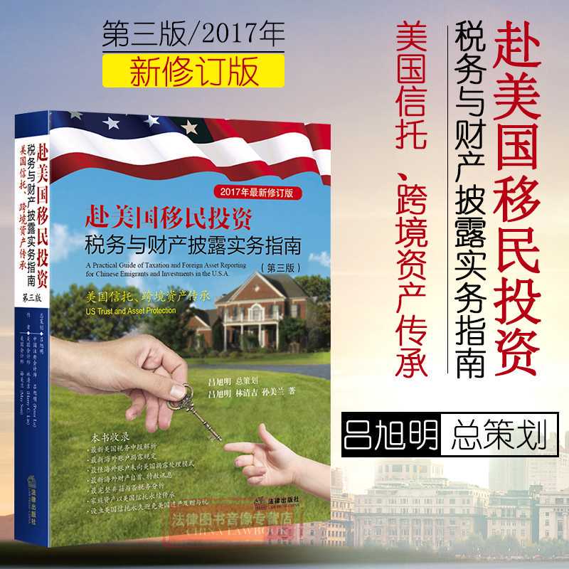 禄劝“大喇叭”宣传扫黑除恶效果板扎