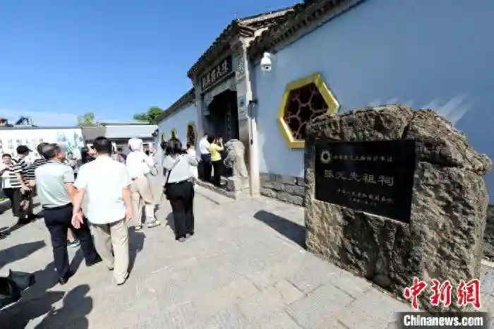 开漳圣王文化纪行：固始探源