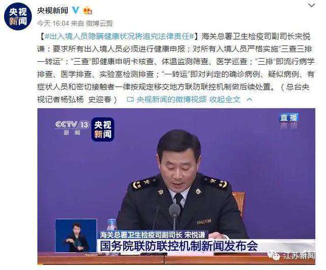 云南宾川新川村：各族群众深度交融 共同发展